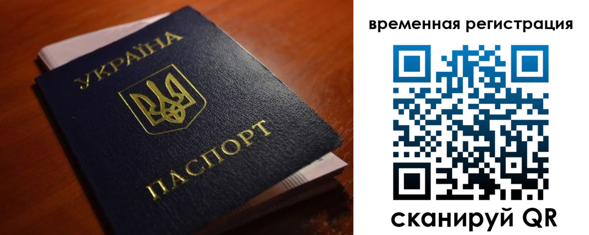 временная регистрация в квартире в Ковылкино