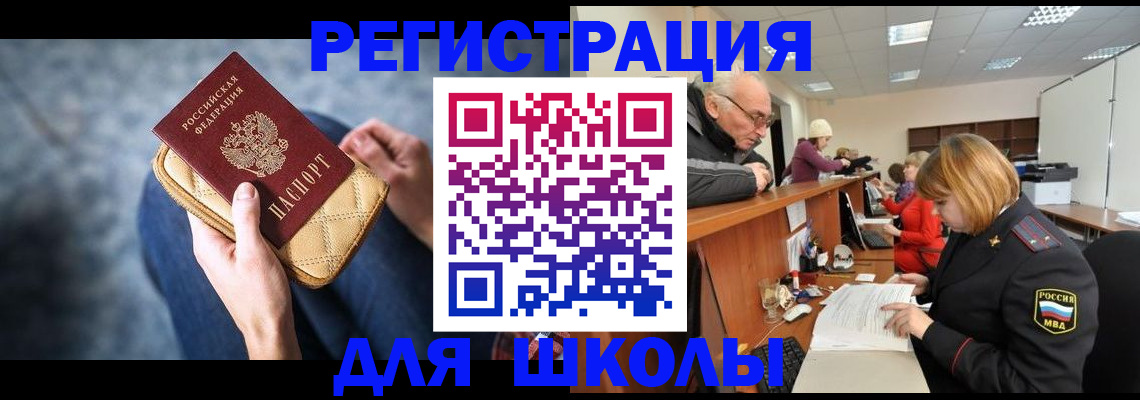 временная регистрация 2025 в Ковылкино