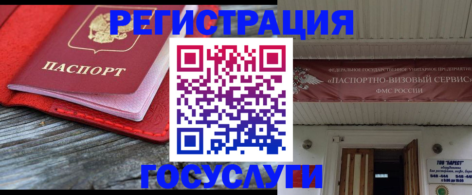 временная регистрация собственник в Ковылкино