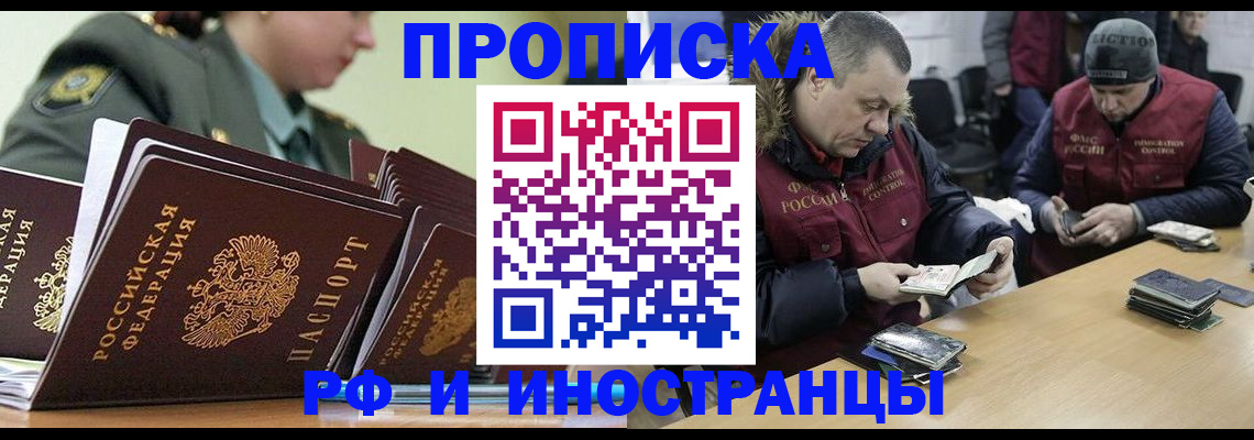 регистрация для школы в Ковылкино